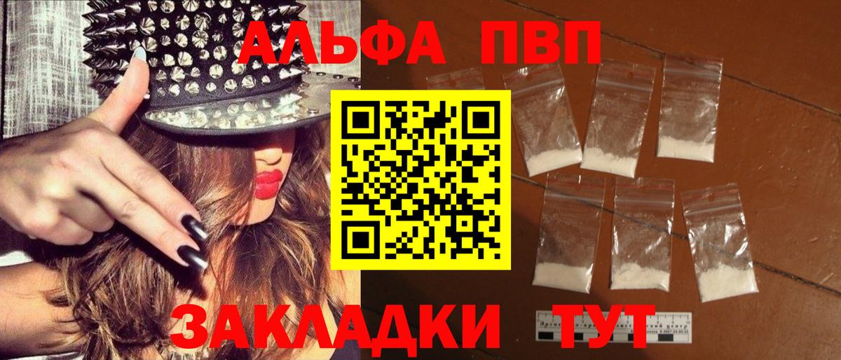 A PVP СК Саяногорск