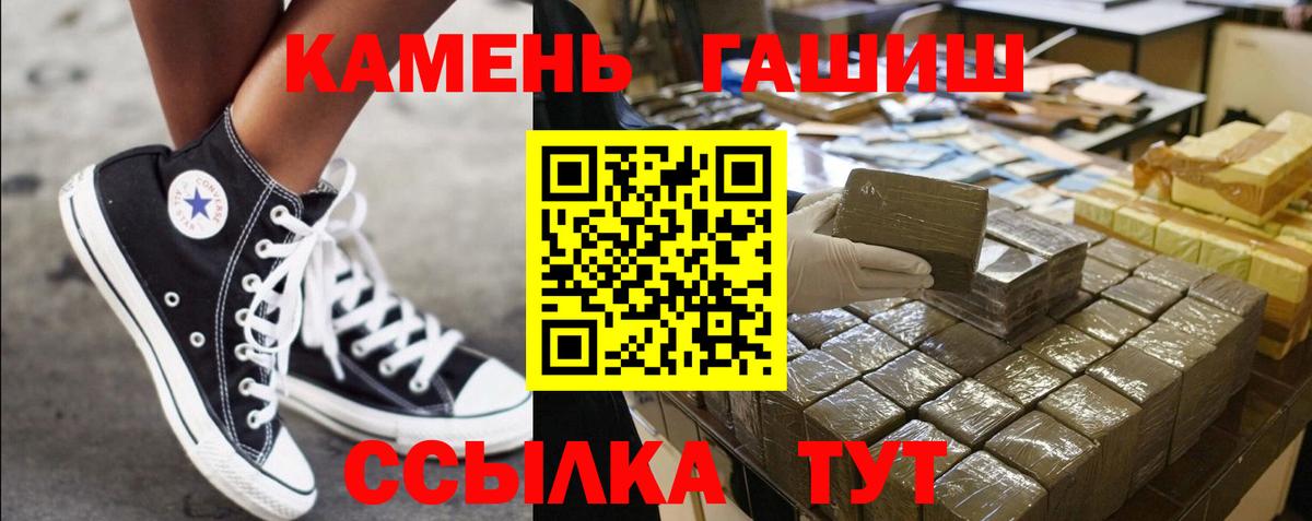 ГАШИШ 40% ТГК Саяногорск