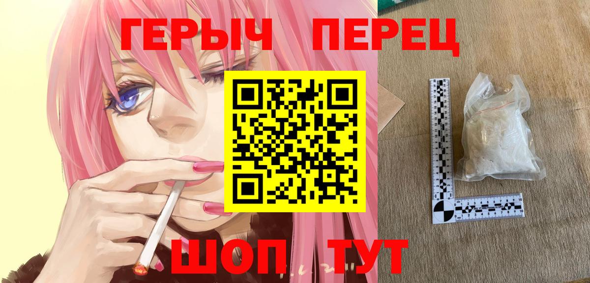 Героин Афган  Вход с VPN  Саяногорск 