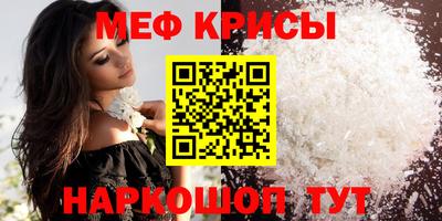 мефедрон Лесосибирск