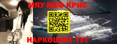 мефедрон Лесосибирск