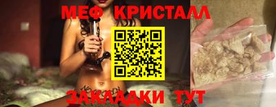 мефедрон Лесосибирск