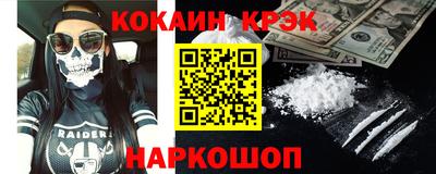 синтетический гашиш Кулебаки