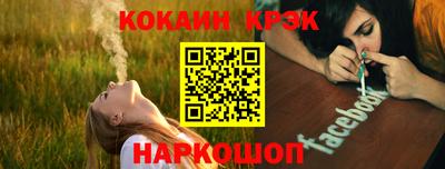 гашишное масло Ликино-Дулёво