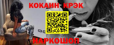 гашишное масло Ликино-Дулёво