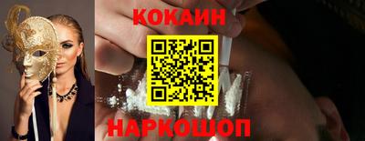 мефедрон Лесосибирск