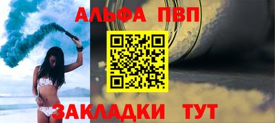 мефедрон Лесосибирск