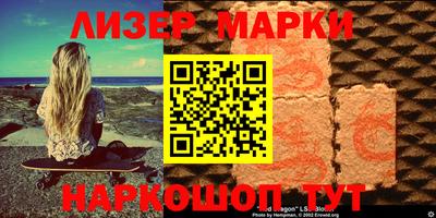 мефедрон Лесосибирск