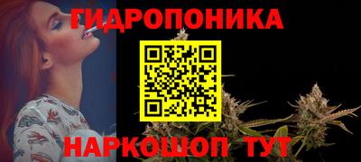 гашишное масло Ликино-Дулёво