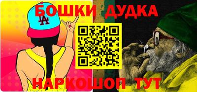 синтетический гашиш Кулебаки