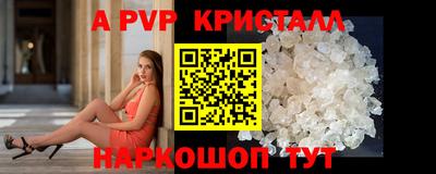 мефедрон Лесосибирск