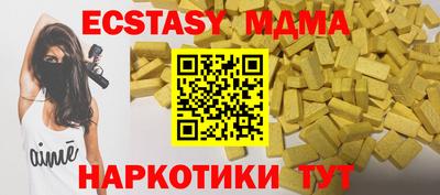 мефедрон Лесосибирск