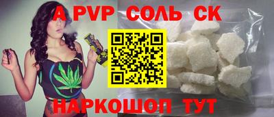 твердый Ливны