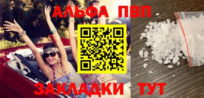 синтетический гашиш Кулебаки