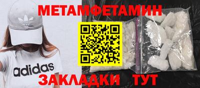 синтетический гашиш Кулебаки