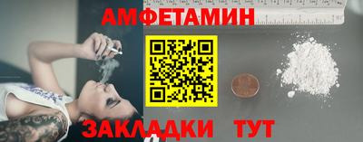 мефедрон Лесосибирск