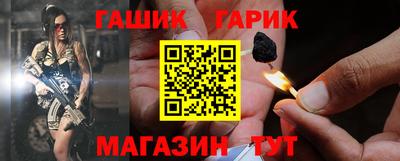 синтетический гашиш Кулебаки