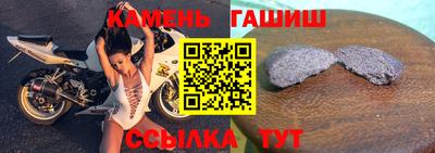мефедрон Лесосибирск