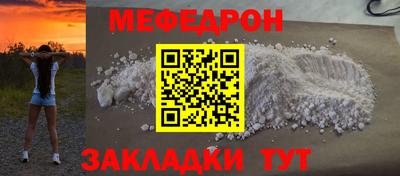 герыч Кумертау