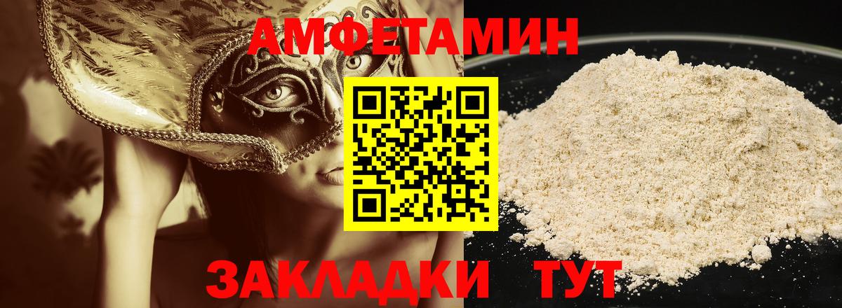 МЕТАМФЕТАМИН кристалл  Вход с VPN  Саяногорск  МЕТАМФЕТАМИН кристалл 