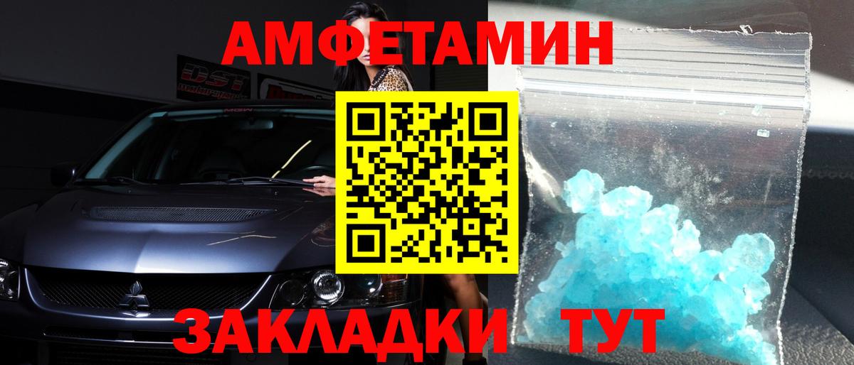 Альфа ПВП СК кристаллы  Гашиш  Кетамин  МЕФ кристаллы  Саяногорск  Вход с VPN  COCAIN 