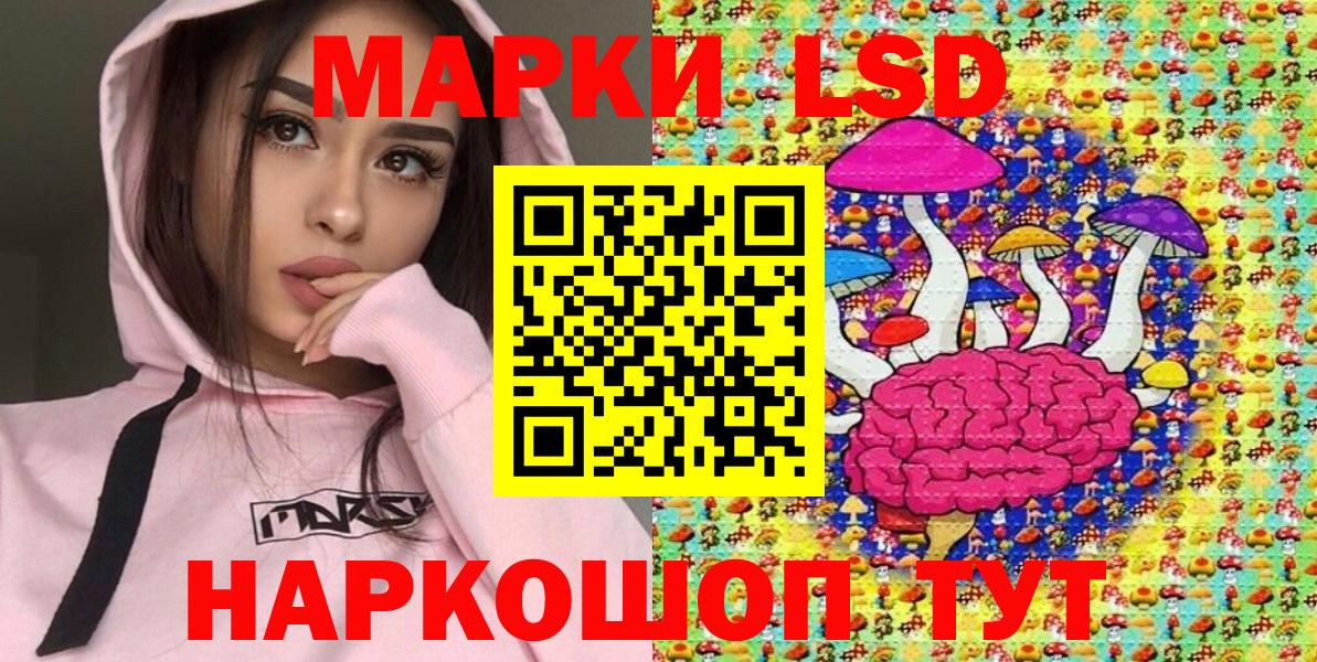 Саяногорск  купить  сайты  Вход с VPN  Марки NBOMe 1,5мг 