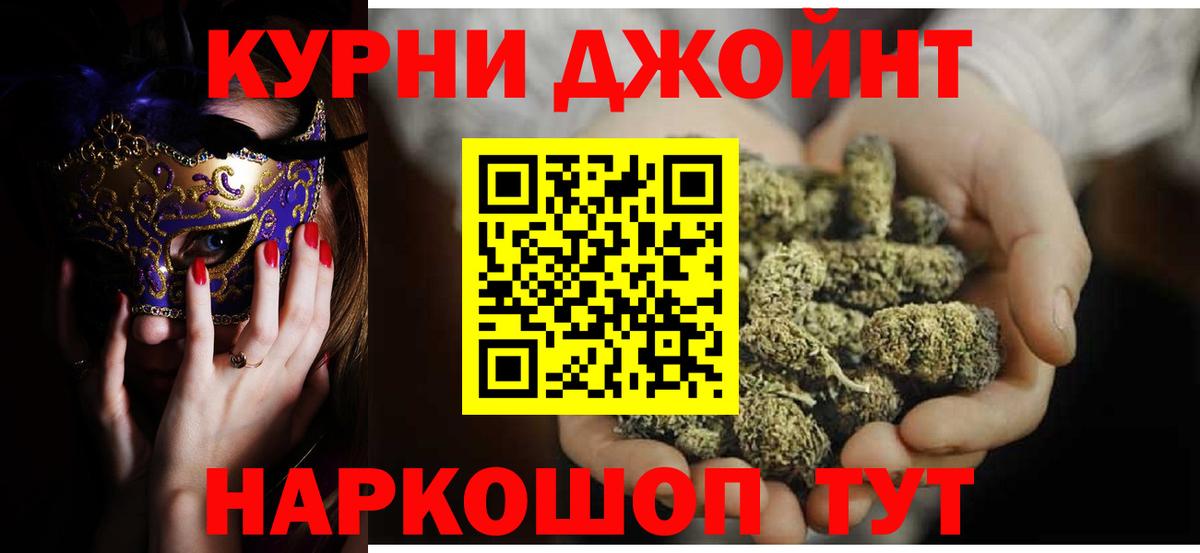 Каннабис семена Саяногорск